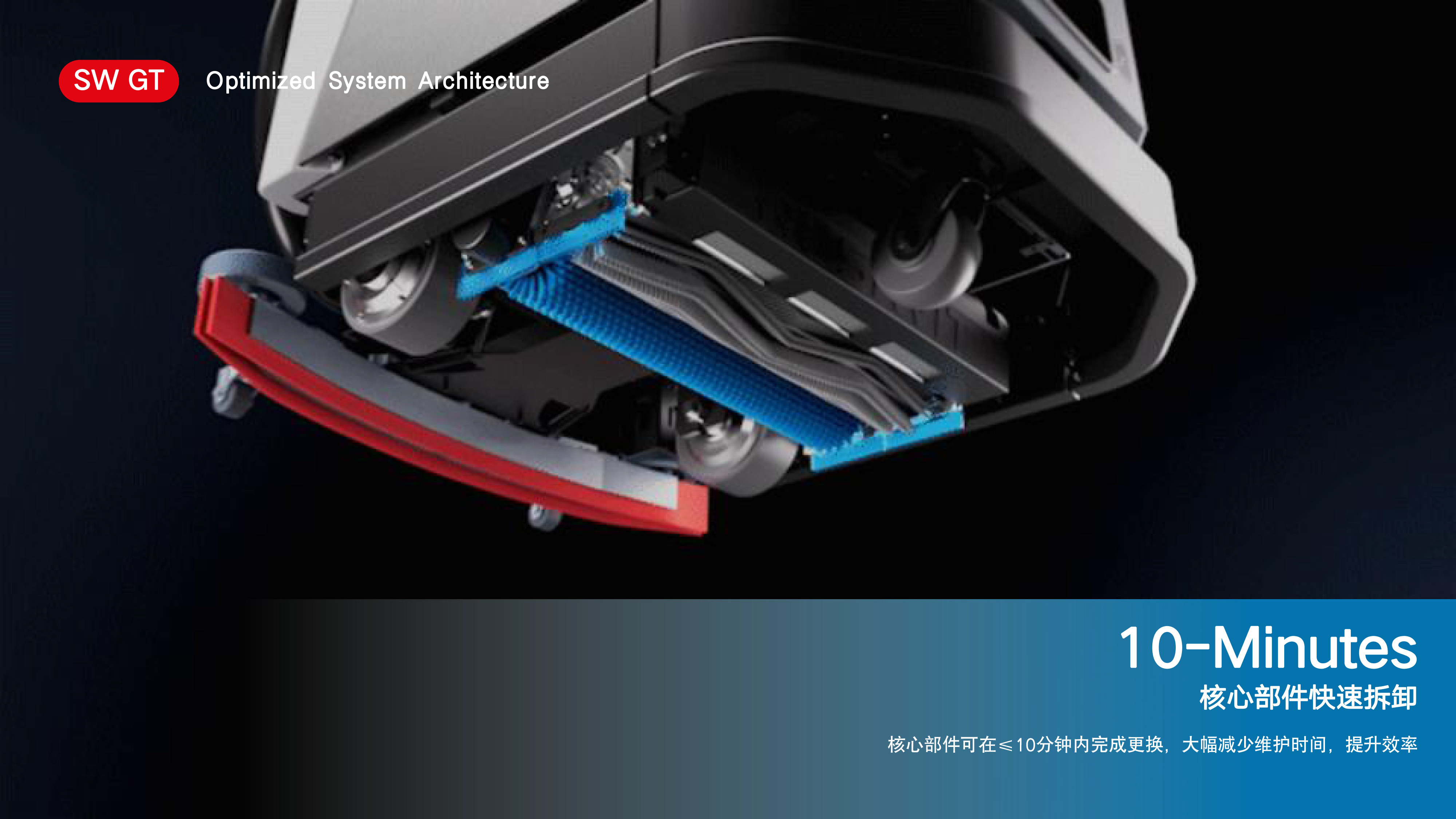 清潔機器人廠家