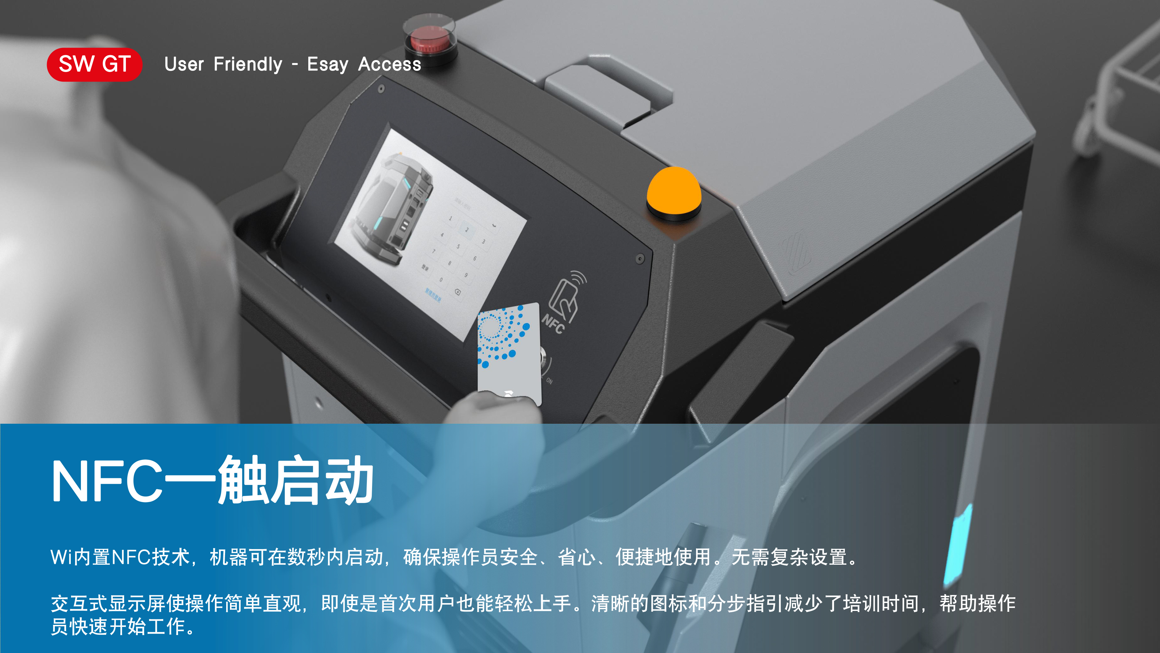 高效能清潔機器人價格