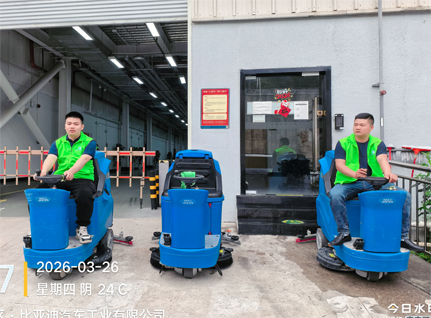 潔臣士開荒保潔賦能新工廠，智能設備+定制方案實現高效煥新