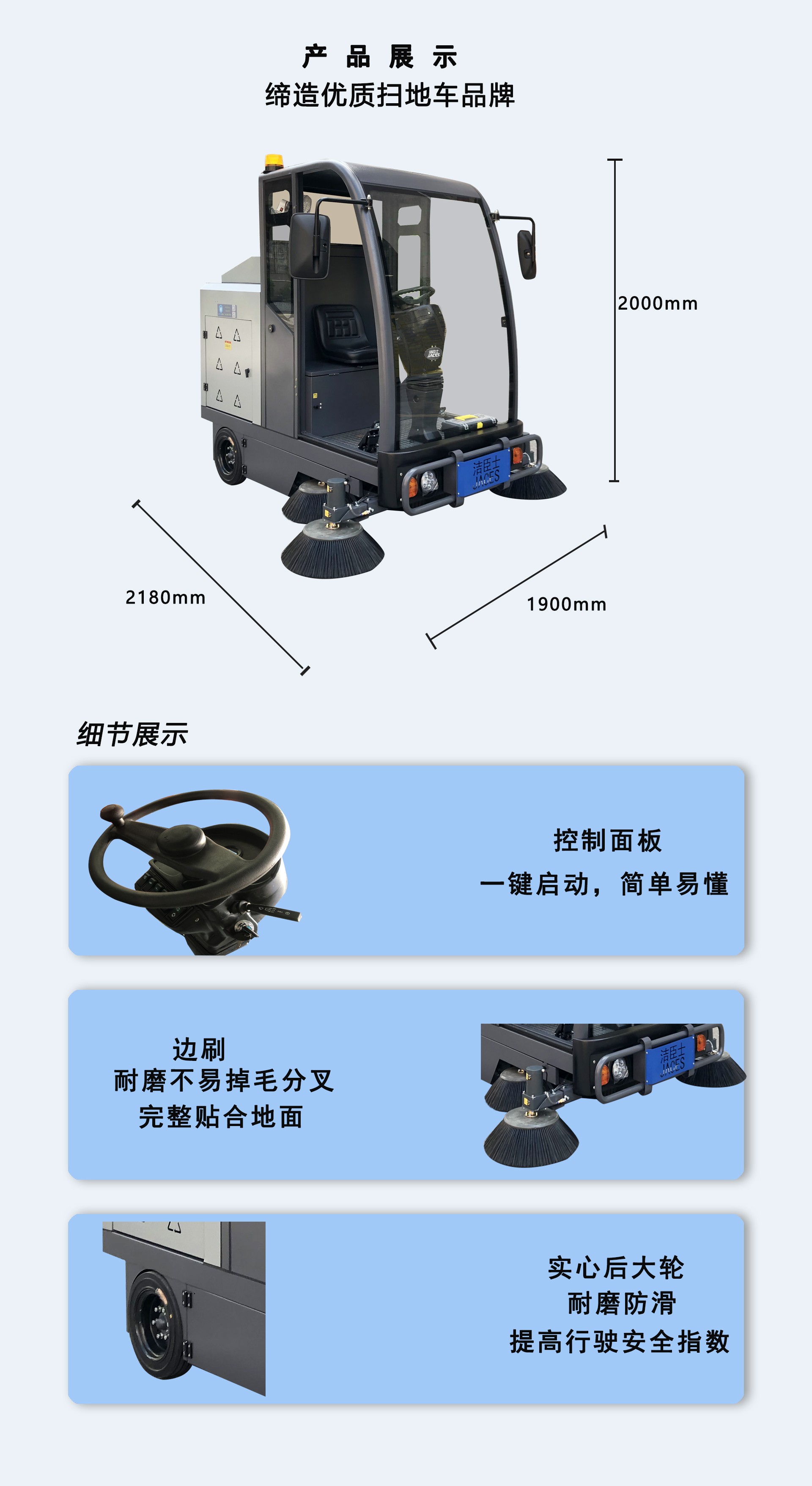半封閉式掃地車(chē)廠(chǎng)家,半封閉式掃地車(chē)供應(yīng)商