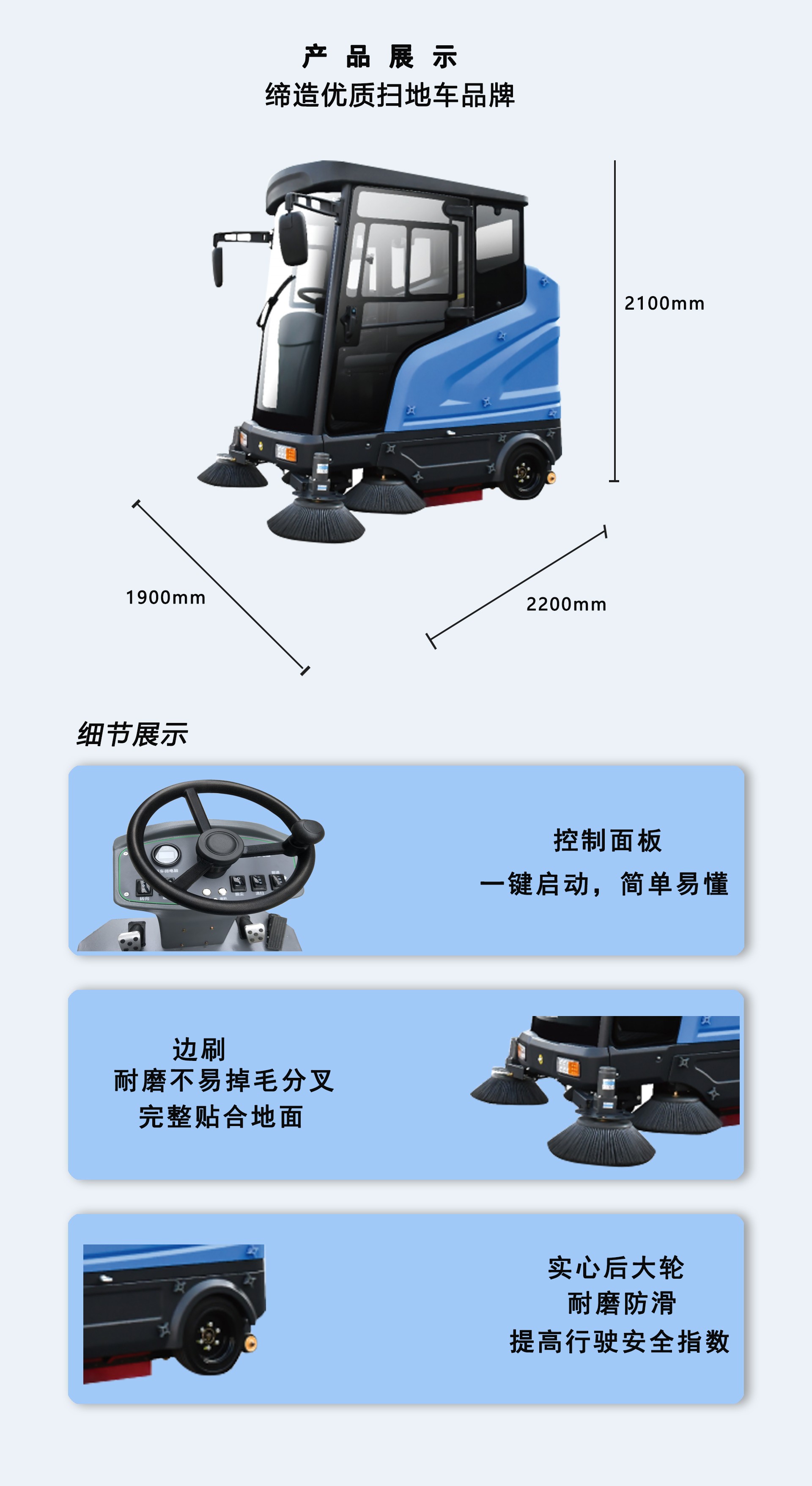 工廠掃地機,掃地車廠家