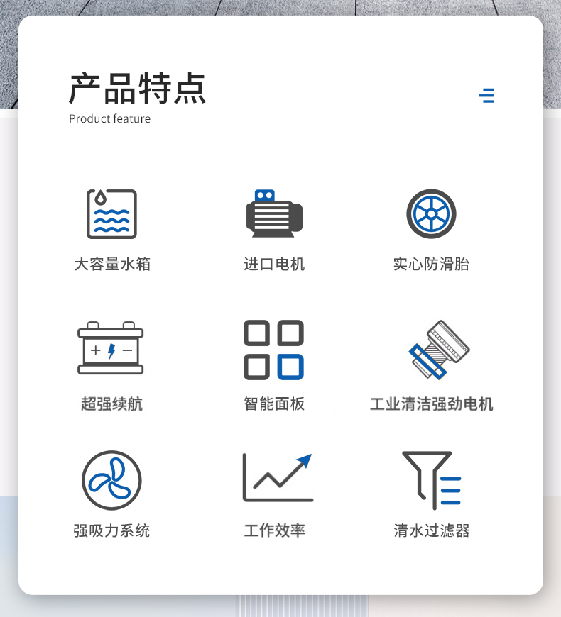 電動(dòng)手推式洗地機(jī) 電動(dòng)手推式洗地機(jī)