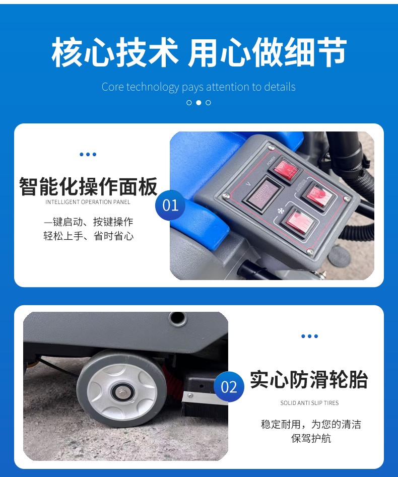 廣東手推洗地機(jī)廠家 廣東手推洗地機(jī)廠家