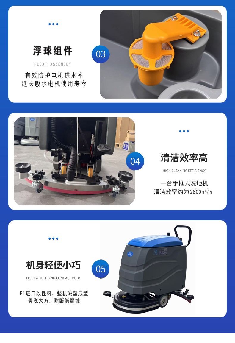 電動(dòng)手推洗地機(jī)供應(yīng)商 電動(dòng)手推洗地機(jī)供應(yīng)商
