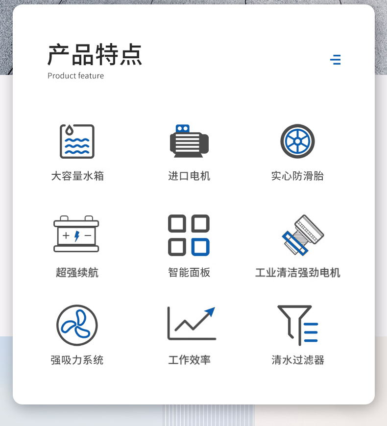 D2駕駛式洗地機(jī) D2駕駛式洗地機(jī)