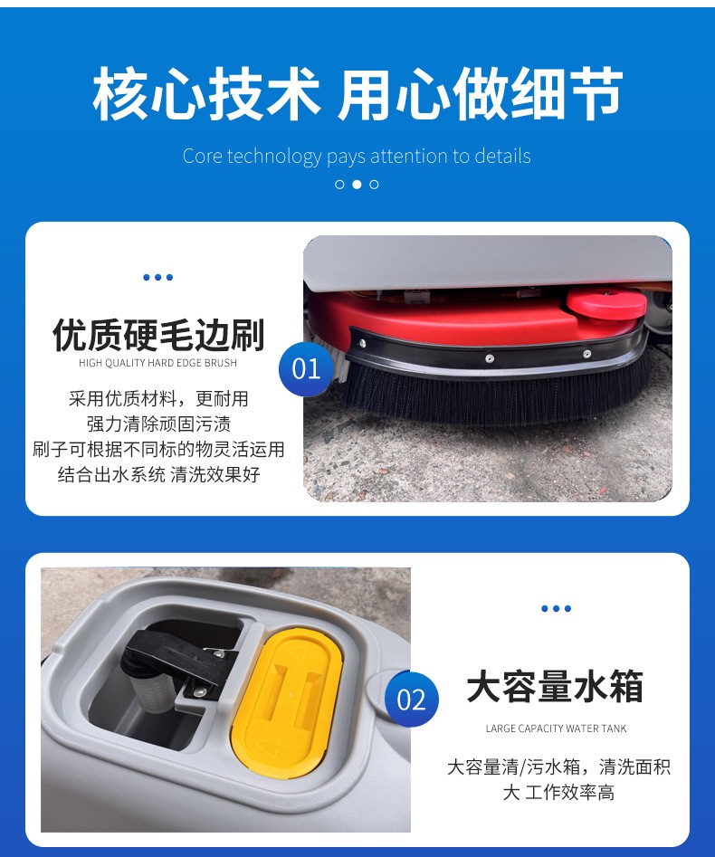 深圳駕駛洗地機(jī)供應(yīng)商 深圳駕駛洗地機(jī)供應(yīng)商