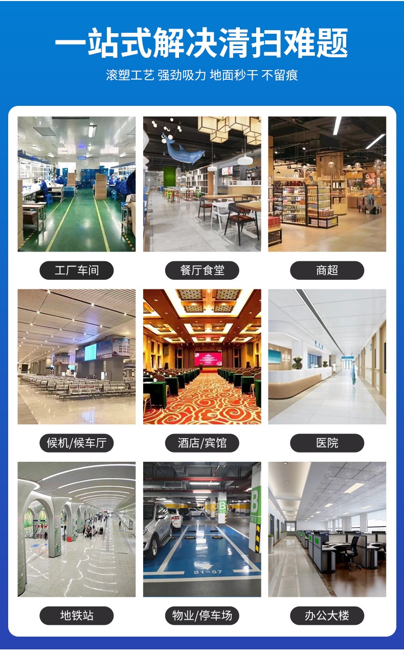 洗地機(jī)廠家 洗地機(jī)廠家