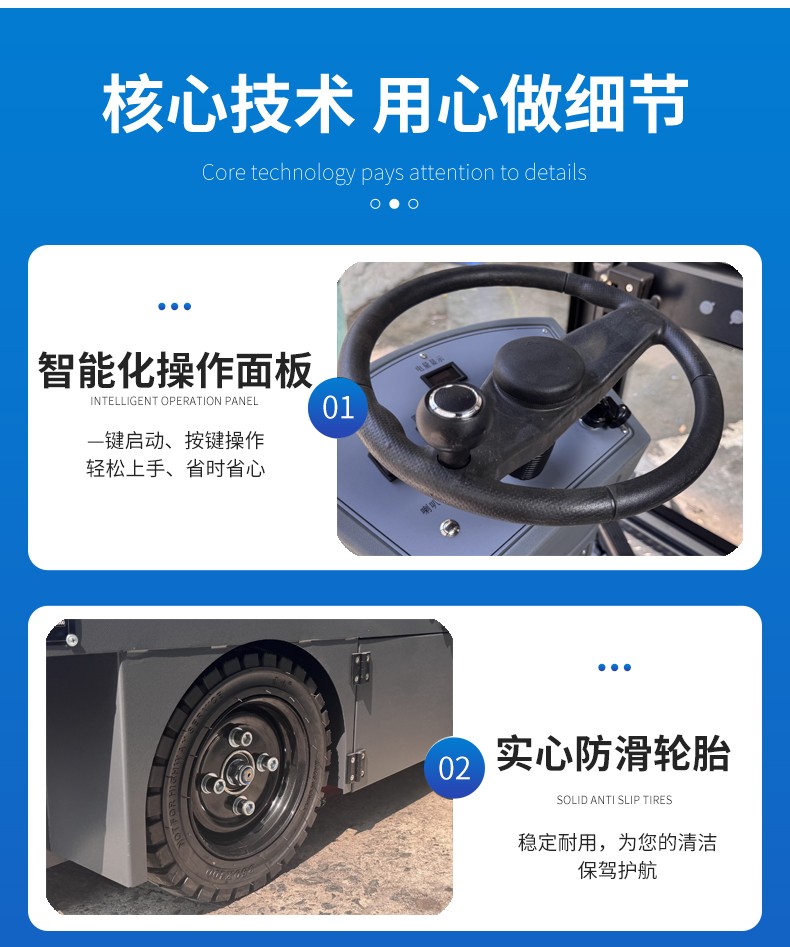 駕駛式掃地機供應商 駕駛式掃地機供應商