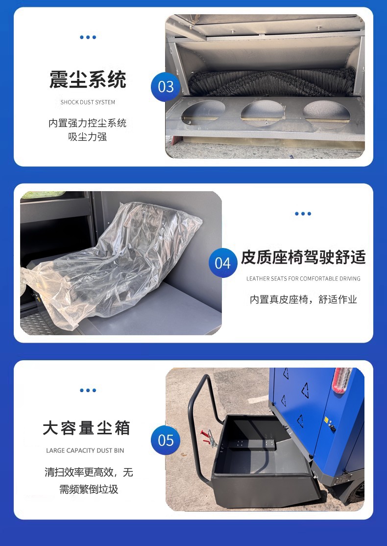 道路清掃車 道路清掃車